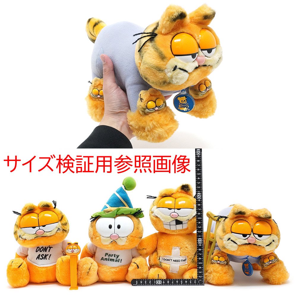 Garfield/ガーフィールド・R,DAKIN&COMPANY/デーキン・ぬいぐるみ「Animal Standing/アニマルスタンディング・立ち・ ガーフィールドスリッパ/ソックス/靴下」色抜け有 - KNot a TOY/ノットアトイ