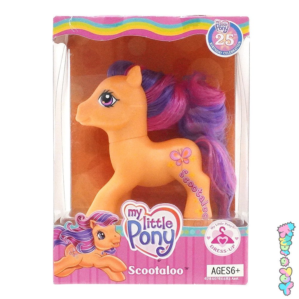 My Little Pony/マイリトルポニー G3・Scootaloo/スクータルー・オレンジ・バタフライ/蝶々・2007年 【パッケージ入り】 -  KNot a TOY/ノットアトイ