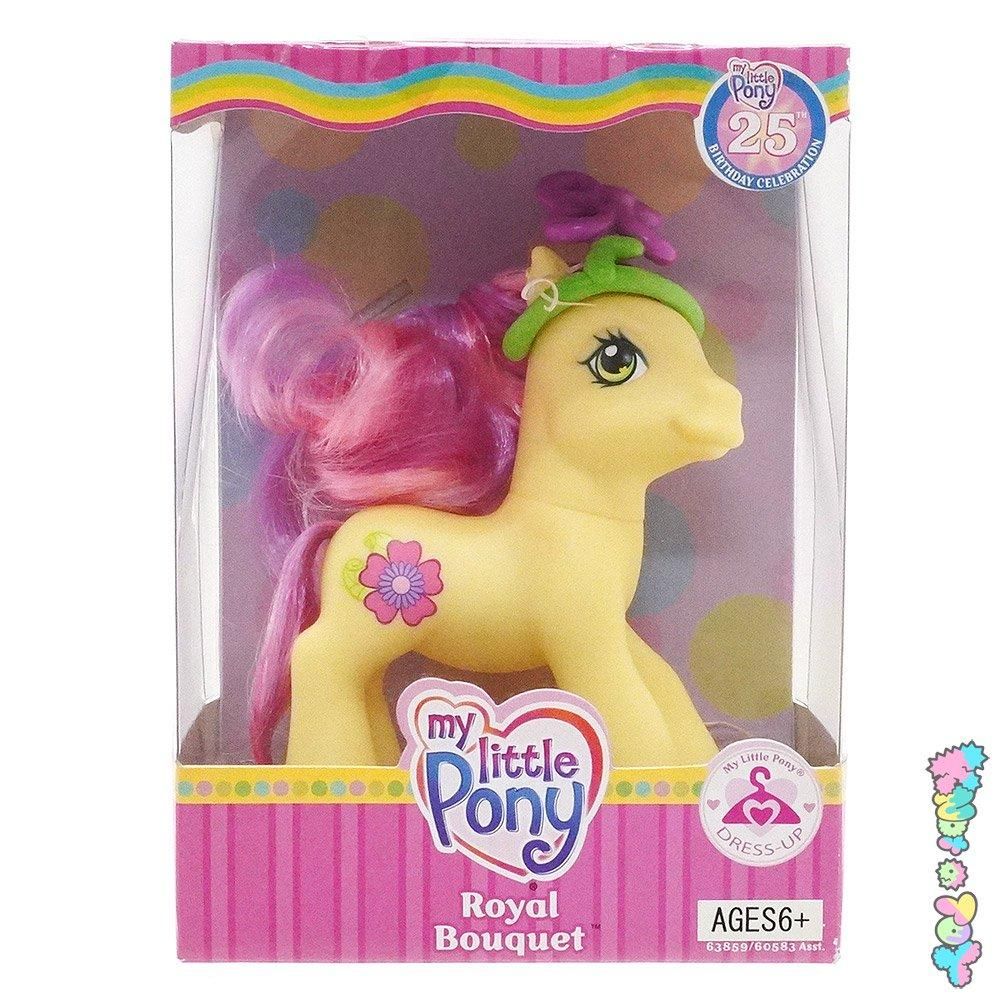 My Little Pony/マイリトルポニー G3・Royal Bouquet/ロイヤル