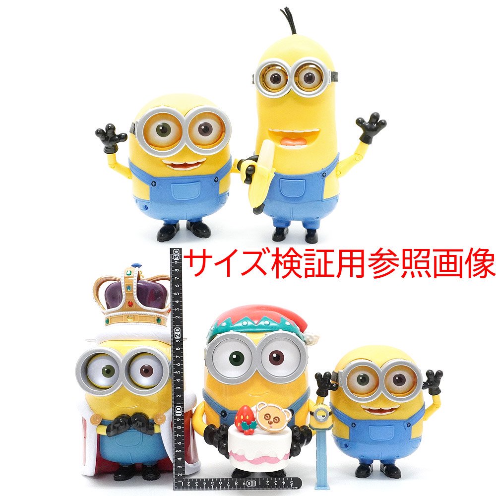 minions/ミニオンズ・シンクウェイ・トーキング 「Minion Kevin・Banana Eating Action Figure/ミニオン・ ケビン・バナナイーティング・アクションフィギュア」 - KNot a TOY/ノットアトイ