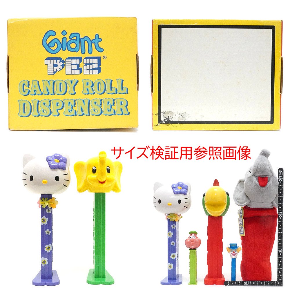 GIANT PEZ/ジャイアントペッツ・キャンディーロールディスペンサー 「Collector's Zoo  Series/ズーシリーズ・Elephant/エレファント(ゾウ)ミュージック機能付き」開封 - KNot a TOY/ノットアトイ