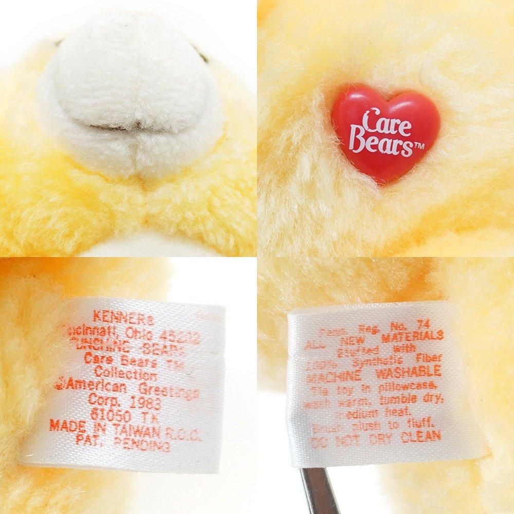 Vintage Care Bears/ビンテージケアベア・ぬいぐるみ・Funshine