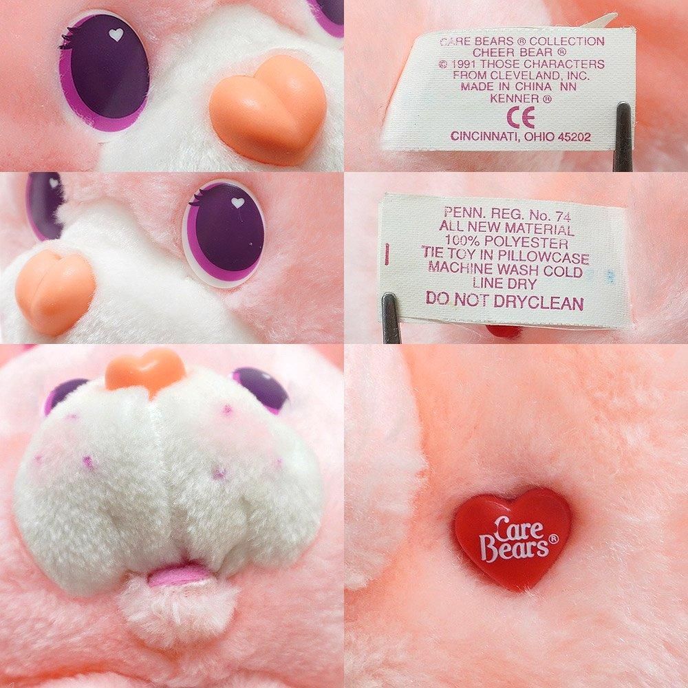 Care Bears BABY MILO DOLL 35CM ぬいぐるみ - メルカリ
