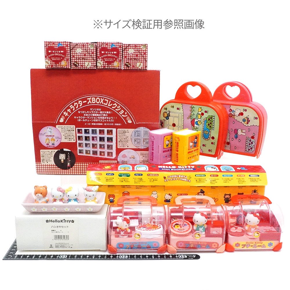 Hello Kitty/ハローキティ・ミニBOOK & マスコット10種コンプリートセット・MINI BOOKSTORE・Doll  House・2004年 - KNot a TOY/ノットアトイ