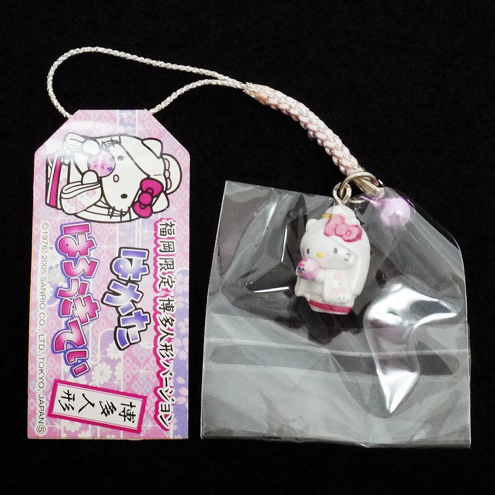 Hello Kitty/ハローキティ・ご当地キティ・福岡限定・博多人形・ストラップ・根付け・Gotochi Charm Keychain・2005年  - KNot a TOY/ノットアトイ