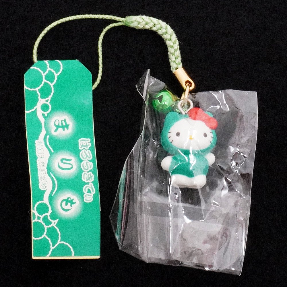 Hello Kitty/ハローキティ・ご当地キティ・北海道限定・まりも・ストラップ・根付け・Gotochi Charm Keychain・2000年  - KNot a TOY/ノットアトイ