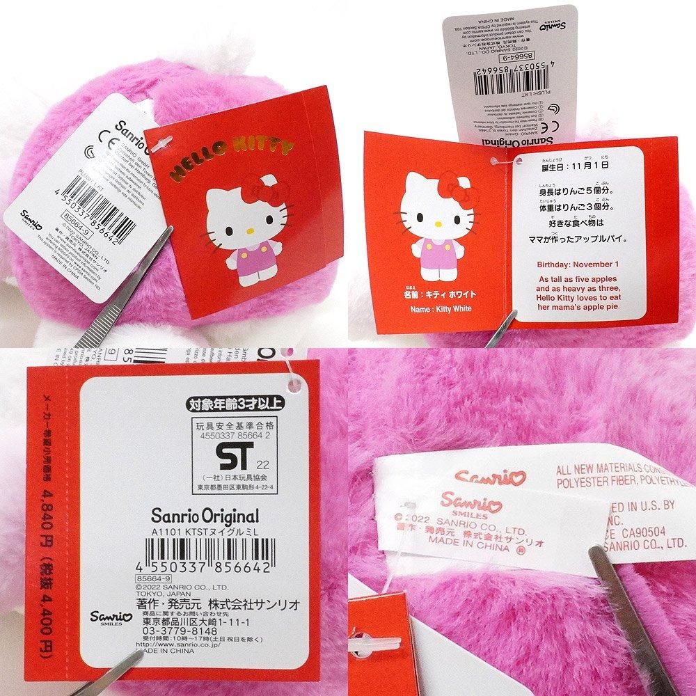 Hello Kitty/ハローキティ・Plush/ぬいぐるみ・スタンダード・L