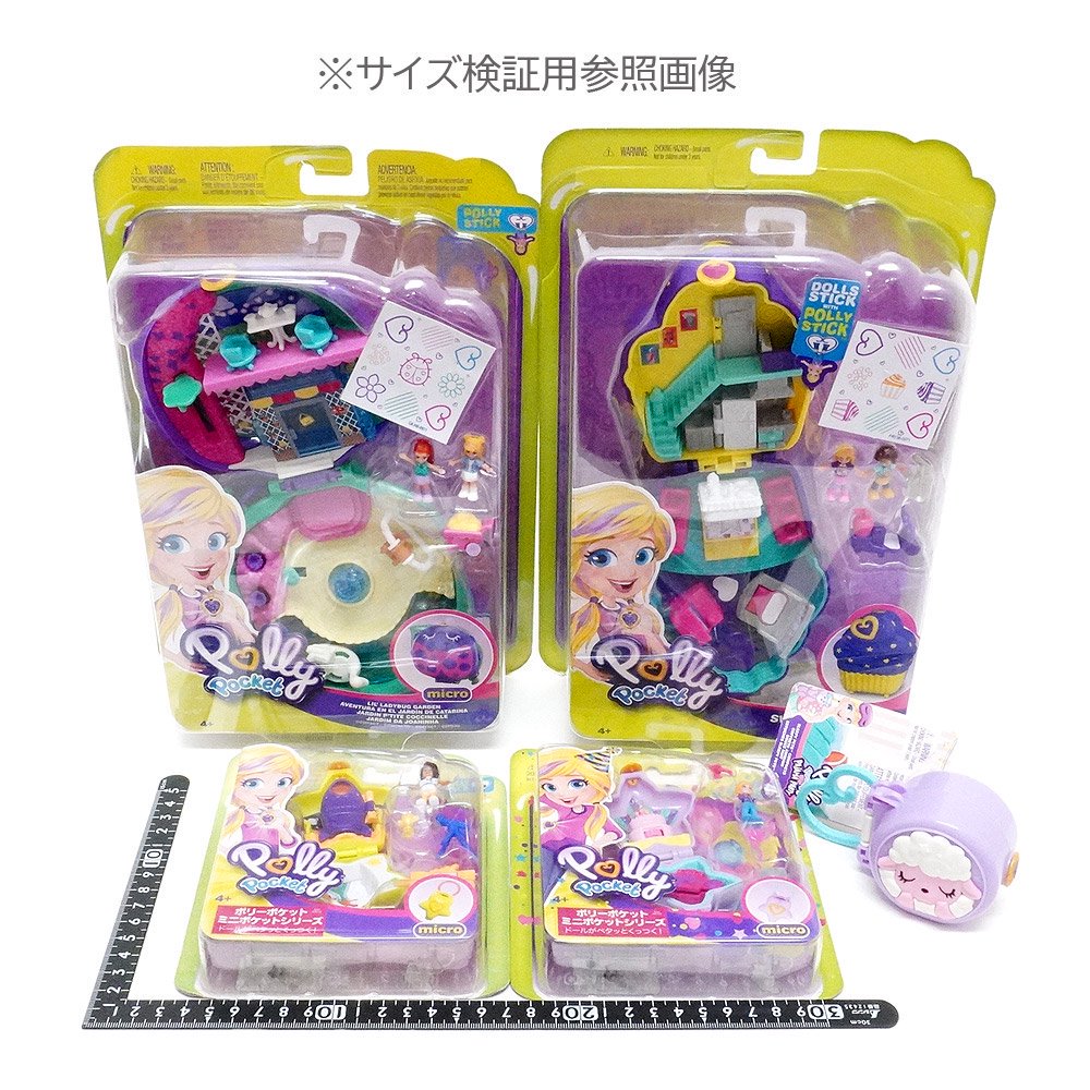 Polly Pocket/ポーリーポケット・SWEET TREAT COMPACT/スウィートトリートコンパクト・Mattel・2017年 -  KNot a TOY/ノットアトイ