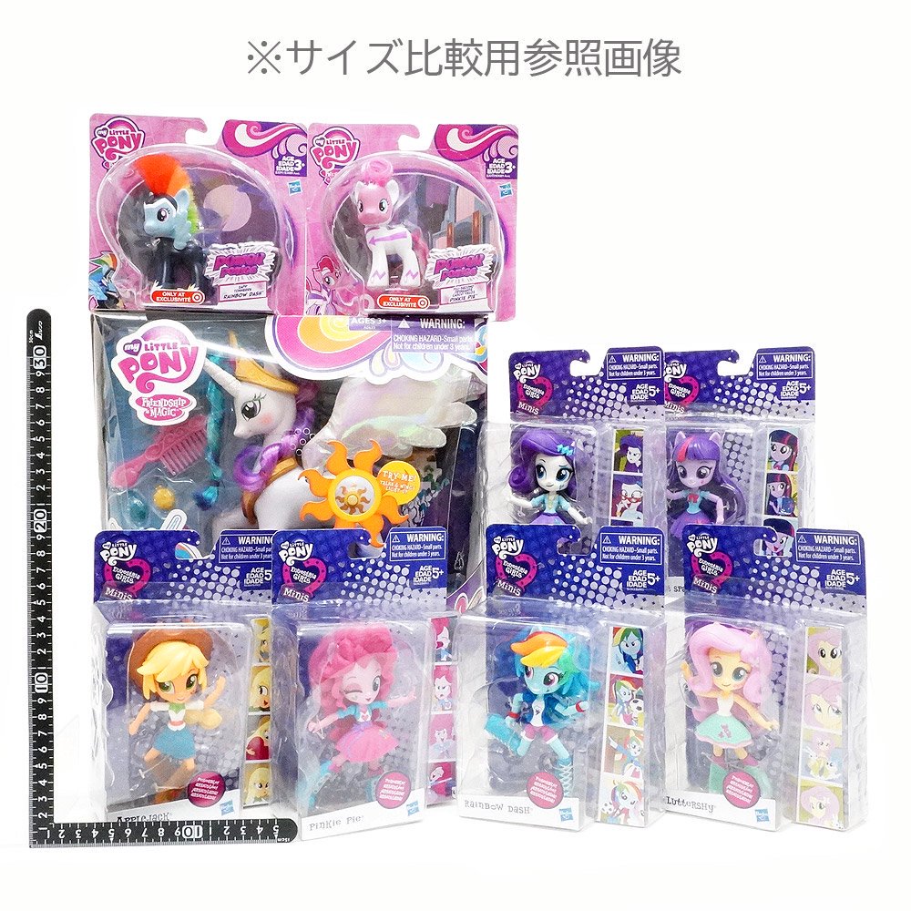 My Little Pony/マイリトルポニーG4・Equestria Girls Minis/エクエストリアガールズミニズ・Twilight  Sparkle/トワイライトスパークル・2015年 - KNot a TOY/ノットアトイ