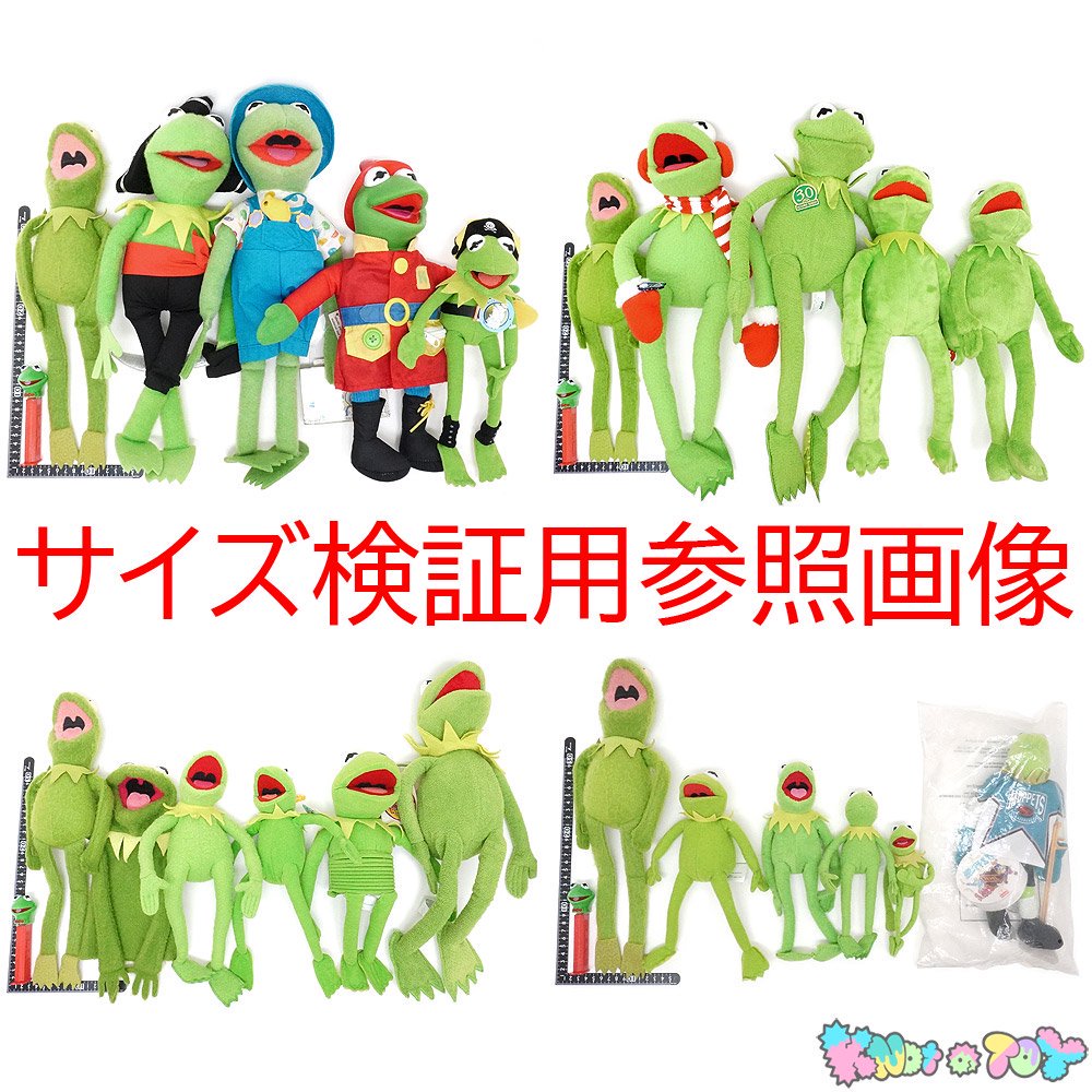 Jim Henson's Muppets/ジムヘンソンズ・マペッツ・Disney Store/ディズニーストア・ビーンバッグ・ぬいぐるみ 「Kermit  the Frog/カーミット・ザ・フロッグ」 - KNot a TOY/ノットアトイ