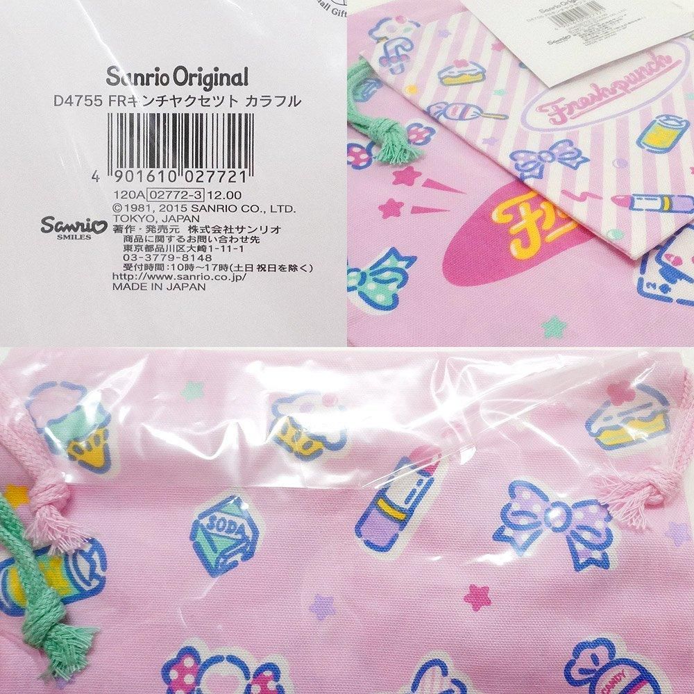 フレッシュパンチセット Sanrio☆Freshpunch/フレッシュパンチ☆ | おもちゃ屋 KNot a