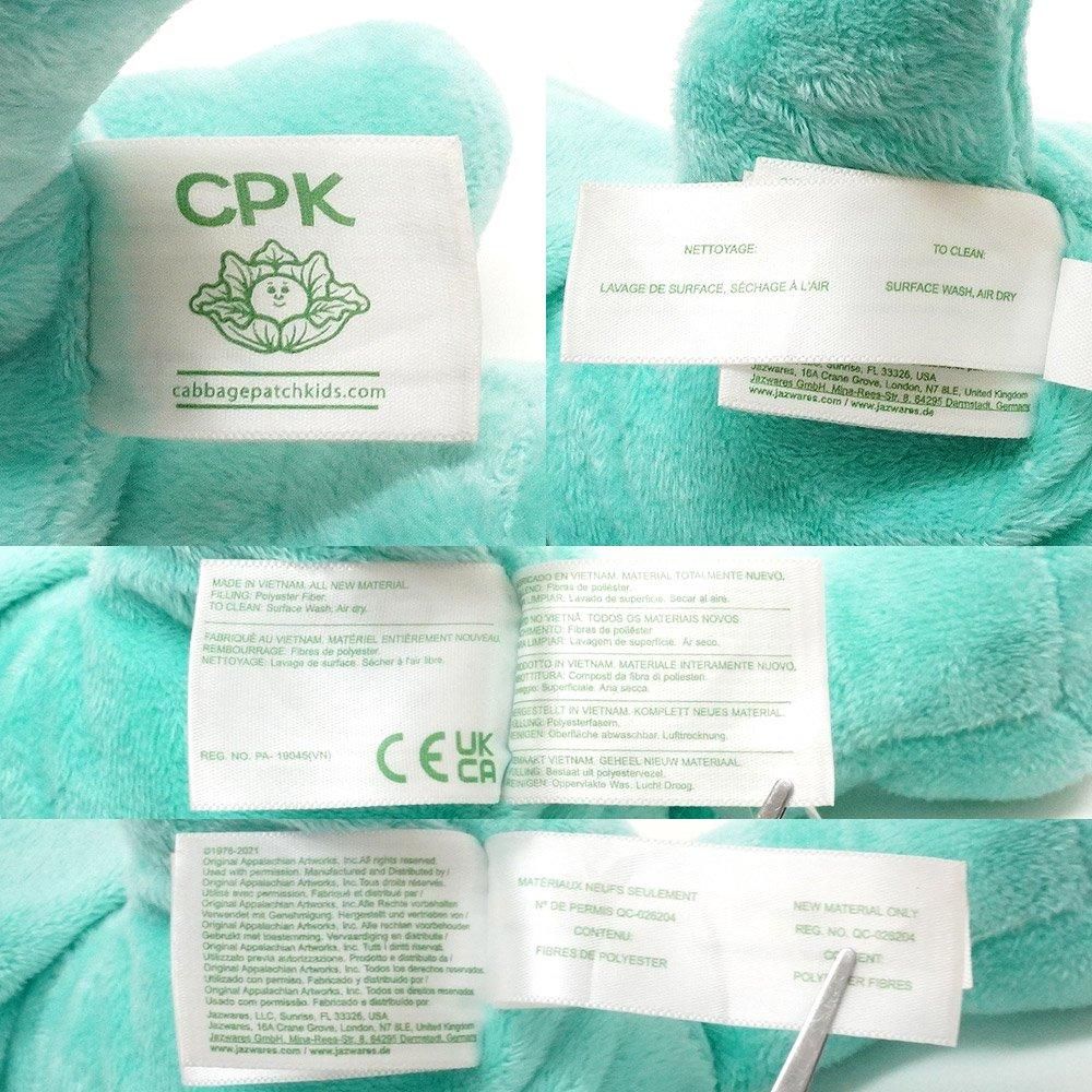 Cabbage Patch Kids Cuties/キャベッジパッチキッズ