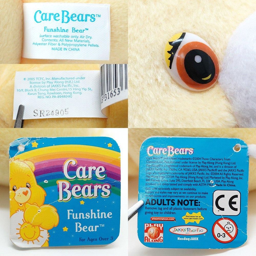 ケアベア セレブレーション コレクション ファンシャイン アロハ ぬいぐるみ Care Bears/ケアベア・ぬいぐるみ・Funshine Bear/ファン