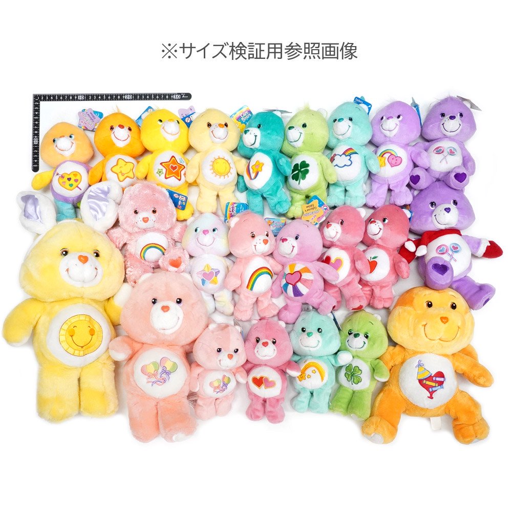 Care Bears/ケアベア・ぬいぐるみ・Love-a-lot Bear/ラブアロットベア・20th・20周年記念・8inch/座った状態で16cm・2002年  【ヘアダメージ】 - KNot a TOY/ノットアトイ