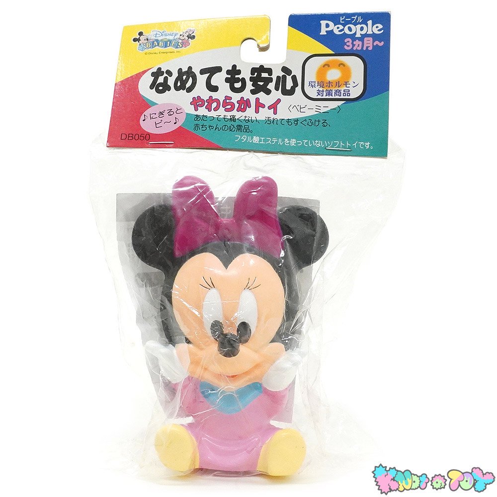 Disney Babies/ディズニーベイビーズ・People/ピープル・ソフトトイ・SQUEAKY TOY/スクィーキートイ・笛入りソフビフィギュア  「ベビーミニー/Baby Minnie」 未開封 - KNot a TOY/ノットアトイ