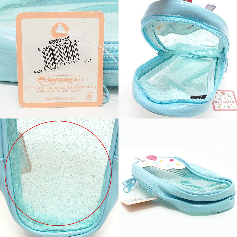 SWIMMER/スイマー・Vinyl Float Pouch/ビニールフロートポーチ・クリームソーダ・Light Blue/ライトブルー - KNot  a TOY/ノットアトイ