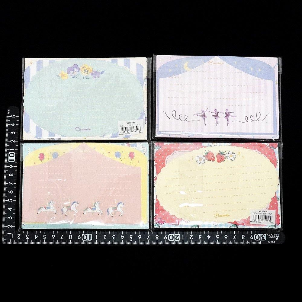 Chocoholic/チョコホリック・Happiness Lettr Set/ハピネス