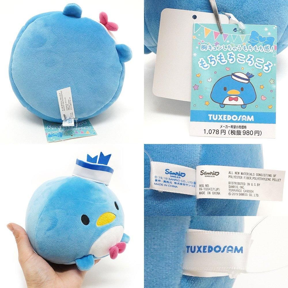 タキシードサム ポップアイスBIGぬいぐるみ2種セット 新品