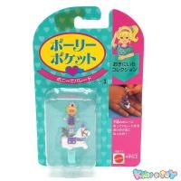 Polly Pocket・Angel Pocket/ポーリーポケット・エンジェル