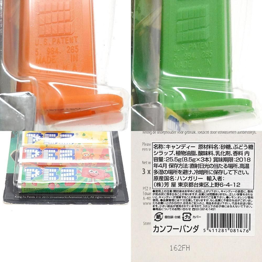PANDA♾PEZ様☺︎専用ページ3点 PANDA♾PEZ様☺︎専用ページ3点 PEZ パンダ 2点セット Panda &
