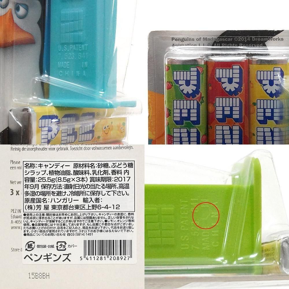 PEZ/ペッツ・Candy&Dispenser/キャンディー＆ディスペンサー