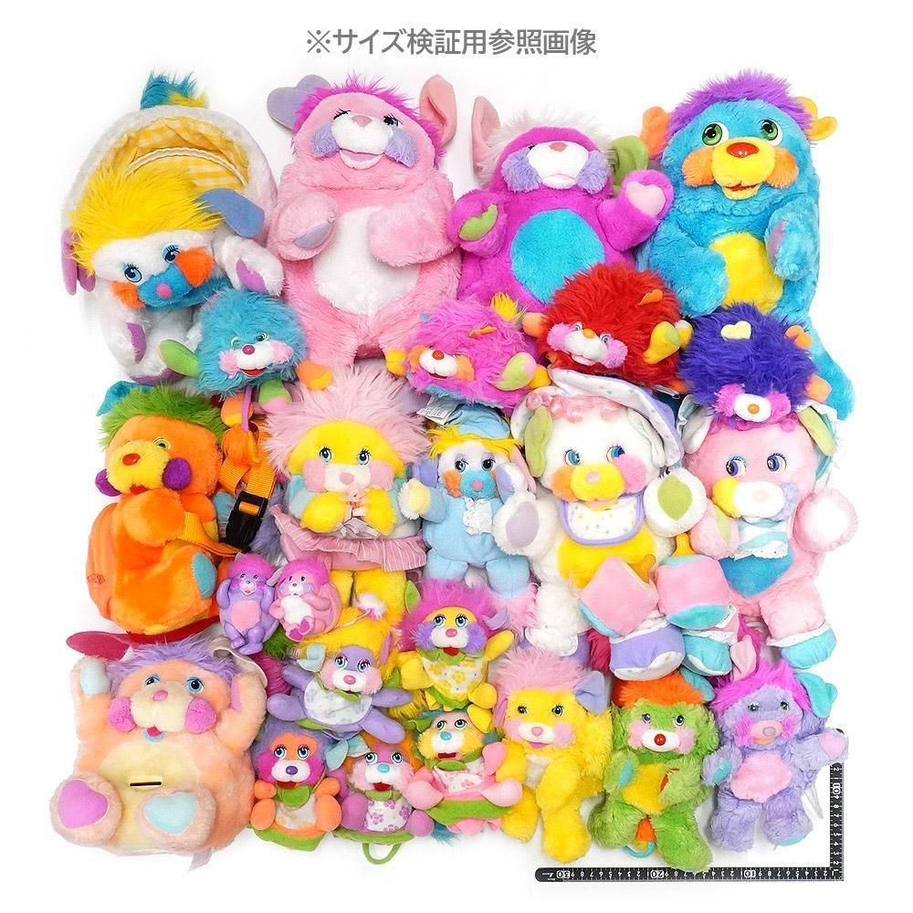 【US直輸入品】1986年 ポップルズ Popples ヴィンテージぬいぐるみ Popples/ポップルズ 「Puffball Popple/パフボール ポップル