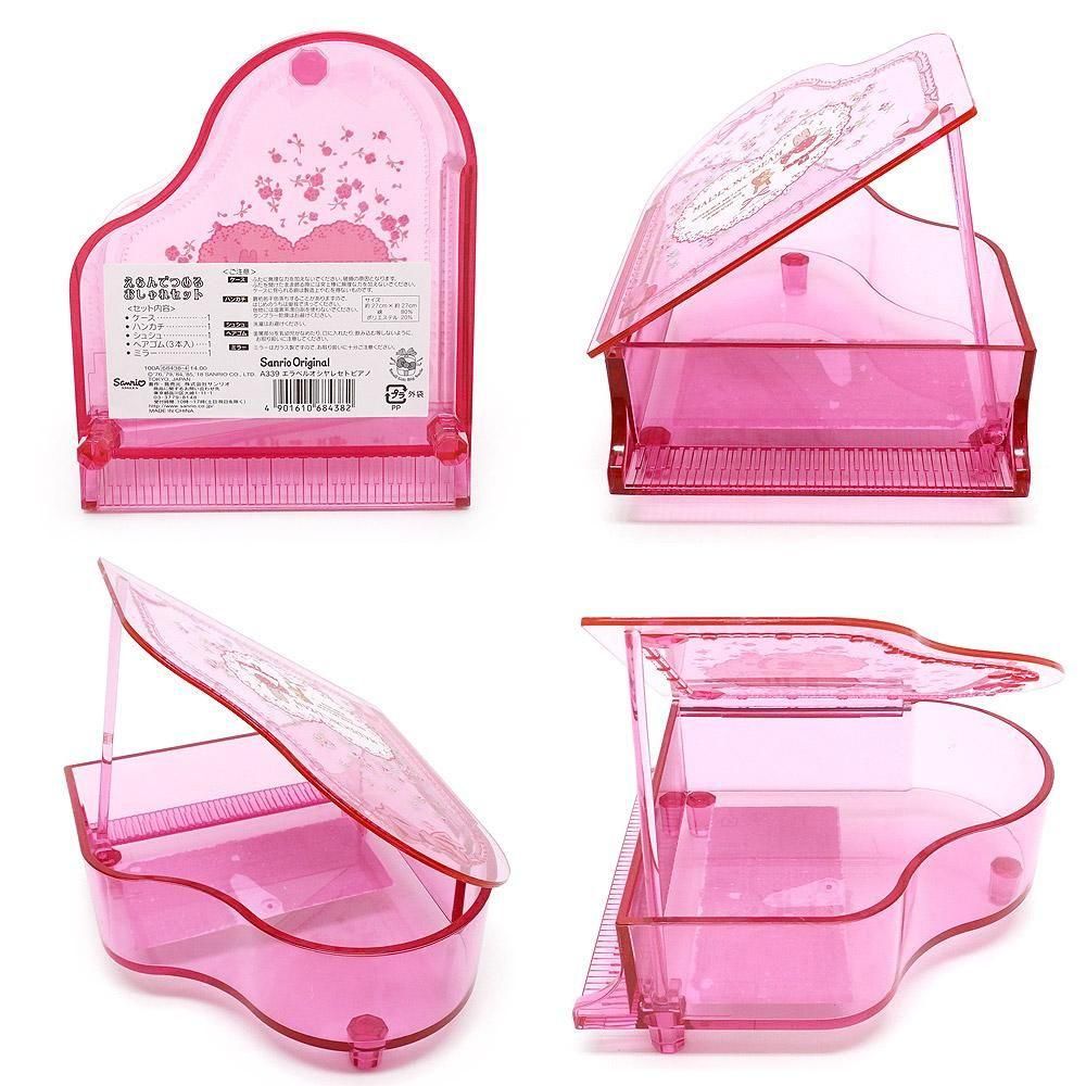 Marron Cream/マロンクリーム・えらんでつめるおしゃれセット・ピアノ