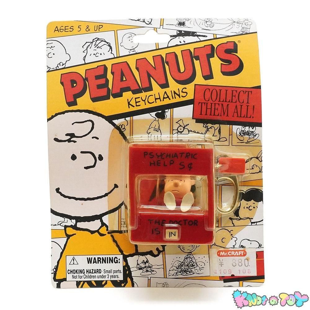 Lucy running Keychain - ShopCollectPeanuts.com
