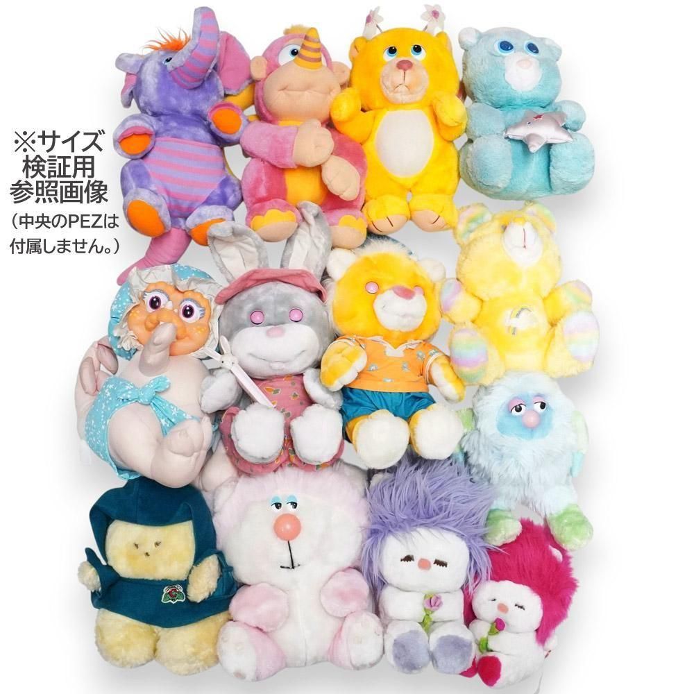 Wuzzles/ウーズルズ・ぬいぐるみ・Butterbear/バターベア・高さ約30cm