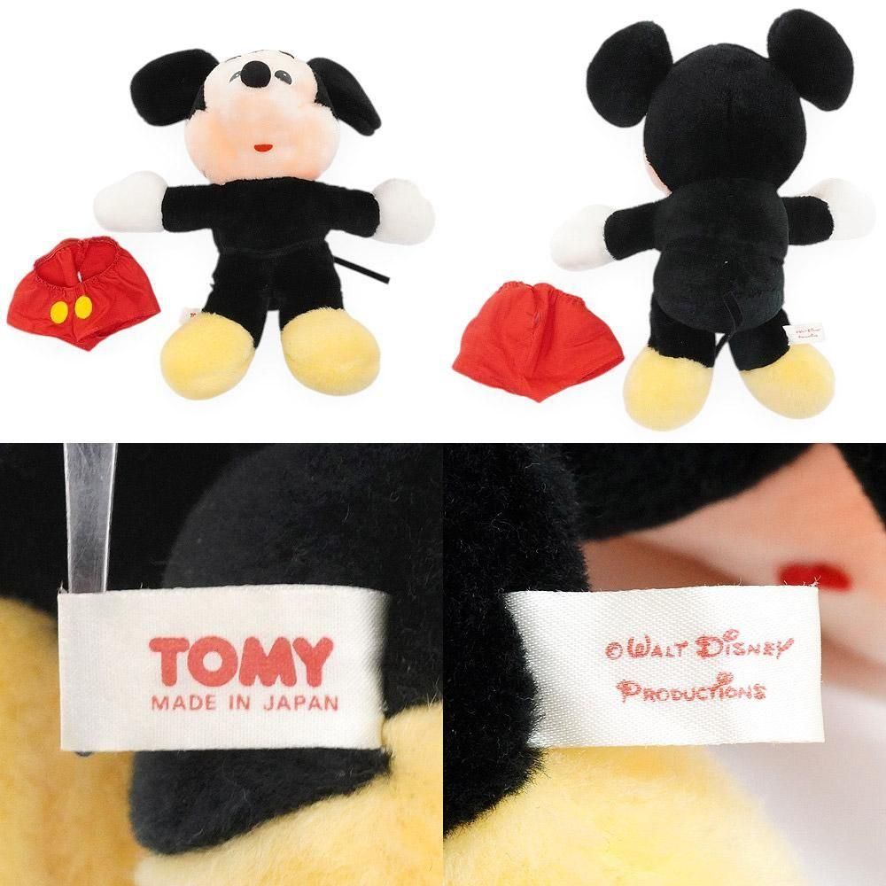 Walt Disney Productions/ウォルトディズニープロダクションズ