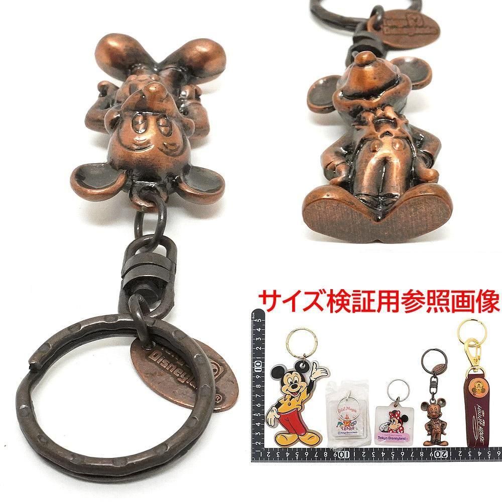 ディズニーランド・クラブ33 キーホルダー - メルカリ