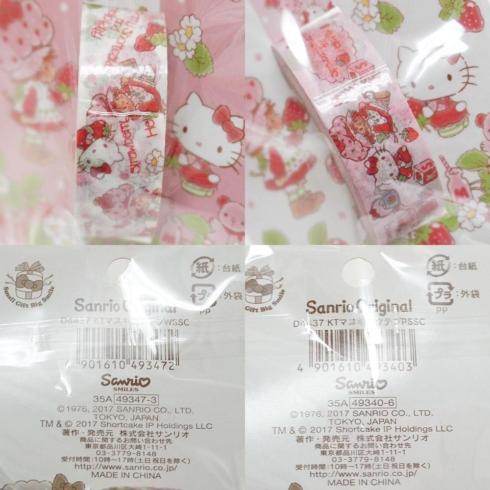 レビュー高評価の商品!の商品をすべて Hello Kitty Shortcake・ハローキティ Strawberry × テープ・マスキングテープ