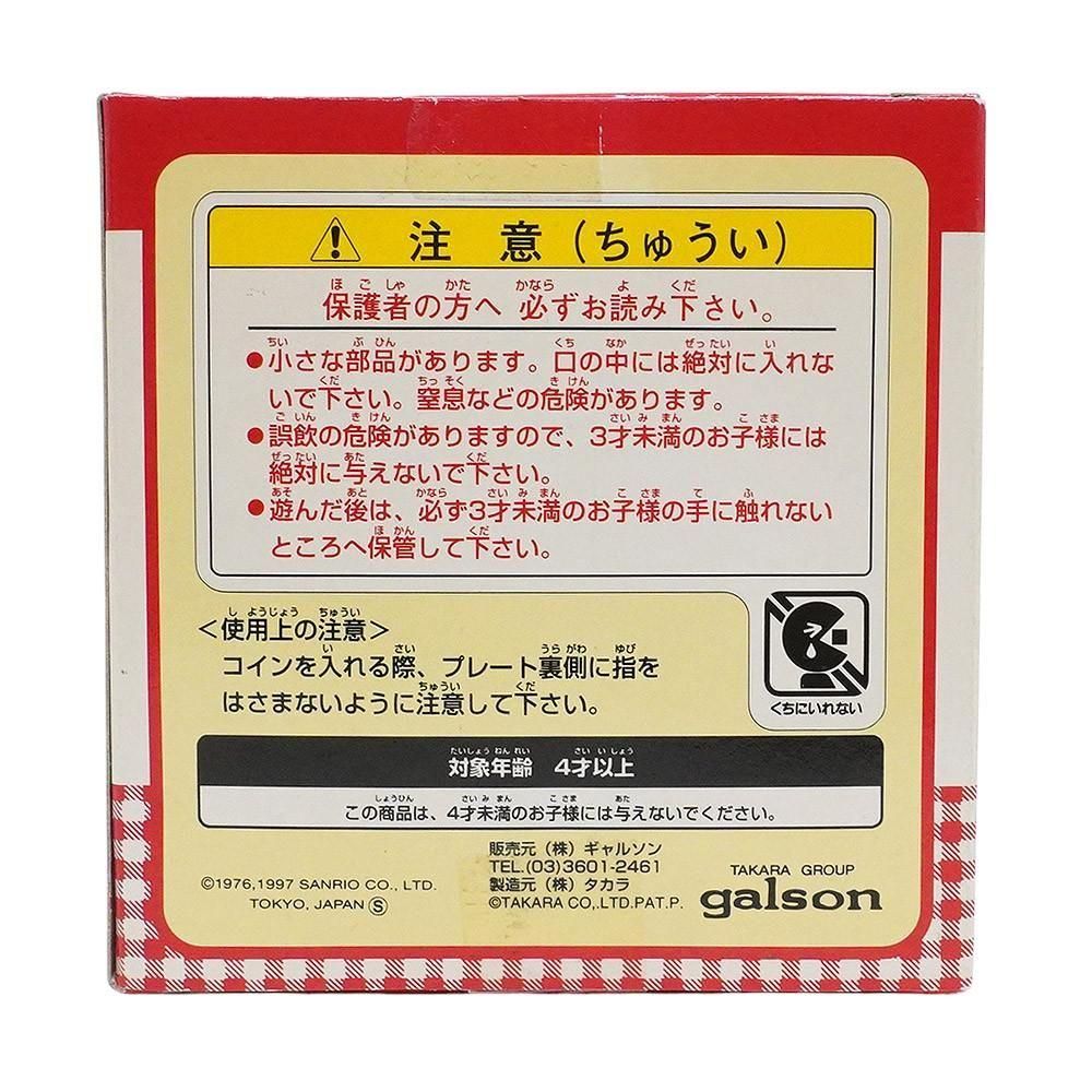 Amazon | シャイン(Shine) ハローキティバンク ‎12.7 x 10.67 x