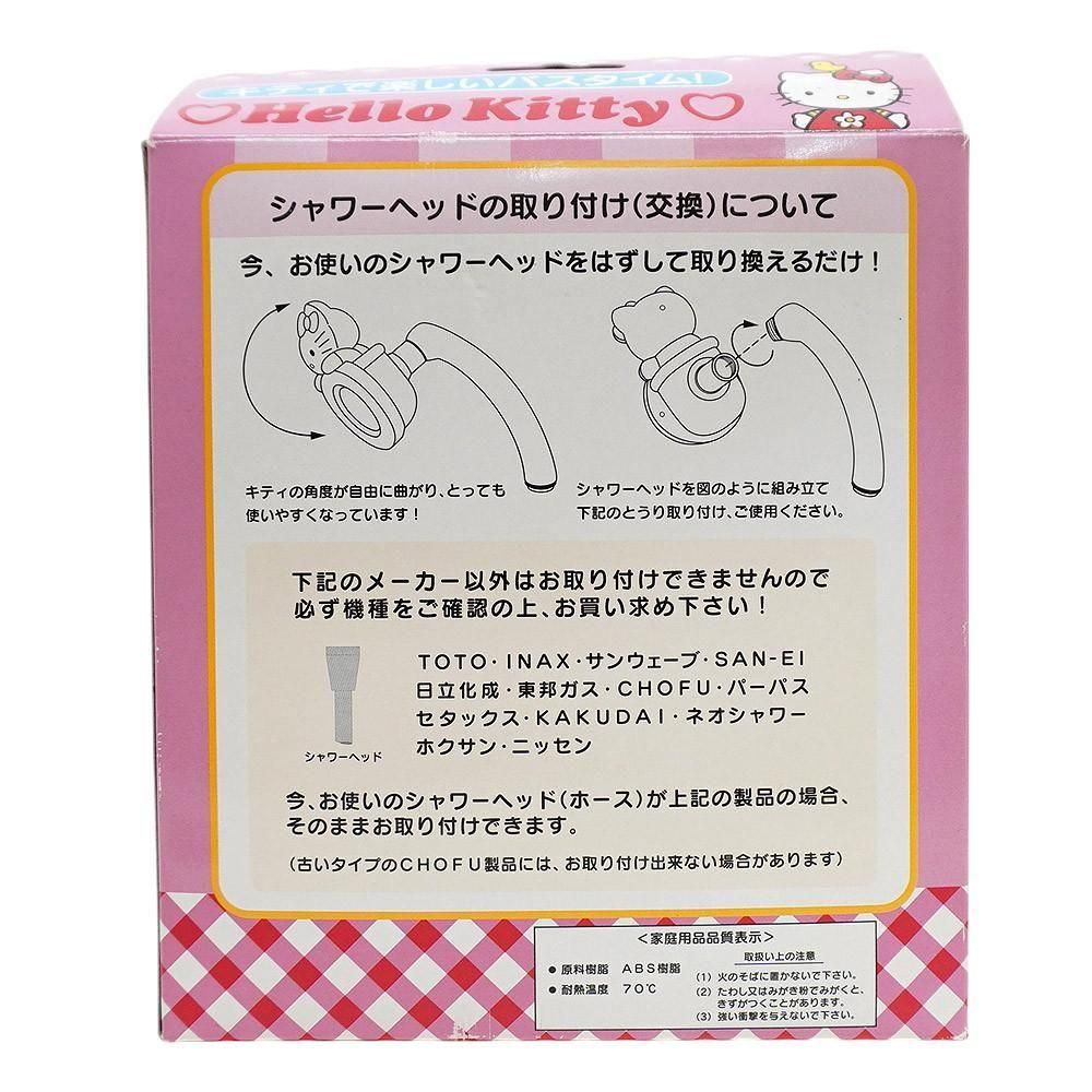 1998年　ハローキティ　コルクボード フック付き 1998年 ハローキティ コルクボード フック付き