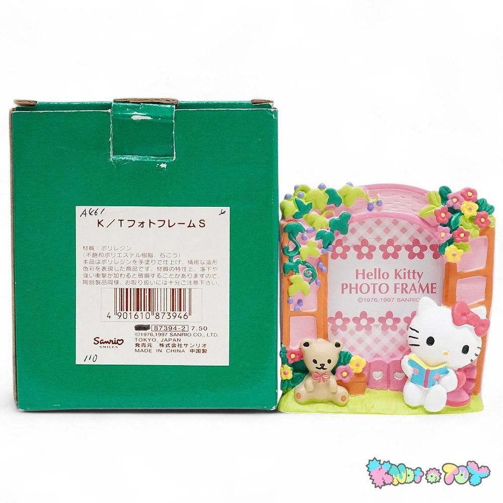 Hello Kitty/ハローキティ・Photo Frame/フォトフレーム・読書