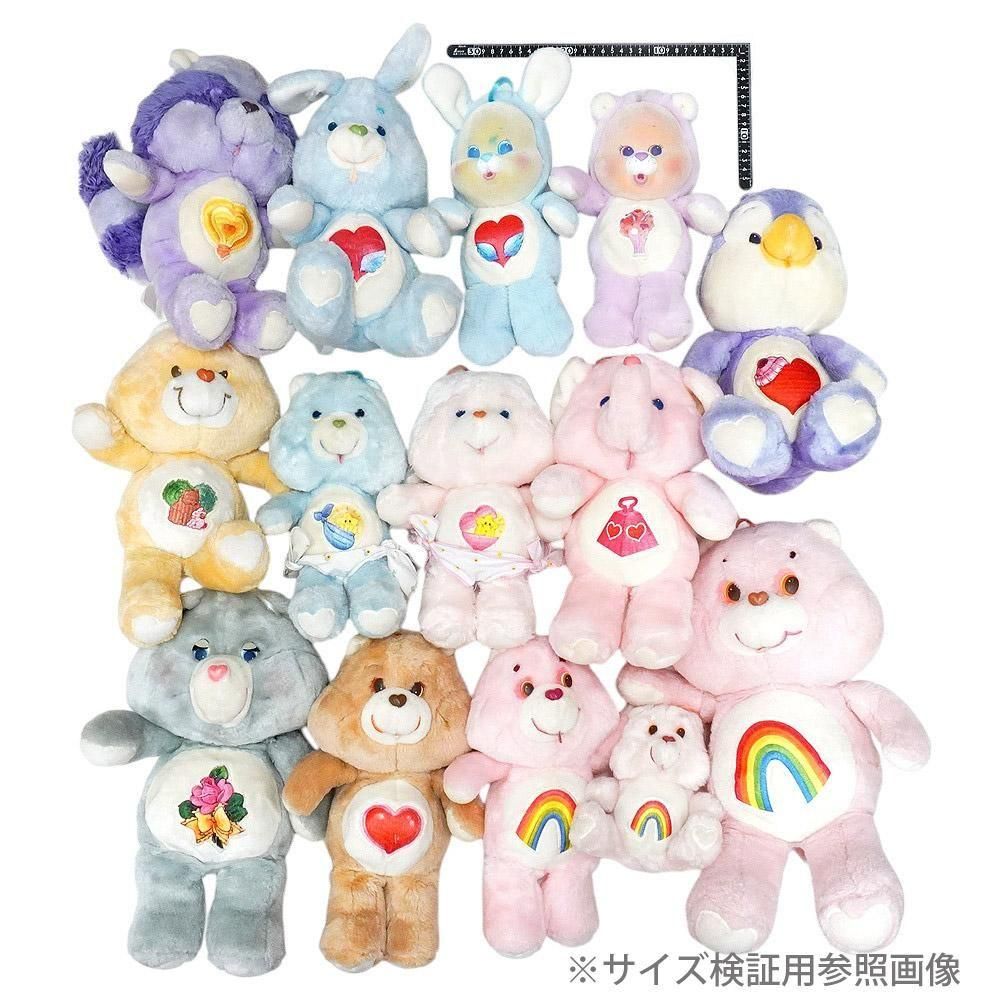 【激レア】環境ベア　全7体コンプリートセット　ぬいぐるみ ケアベア　ヴィンテージ 激レア】環境ベア 全7体コンプリートセット ぬいぐるみ ケアベア