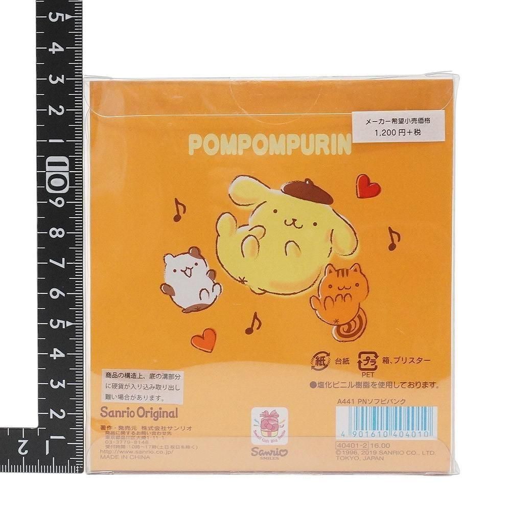 Pom Pom Purin/ポムポムプリン・Coin Bank/コインバンク/貯金箱