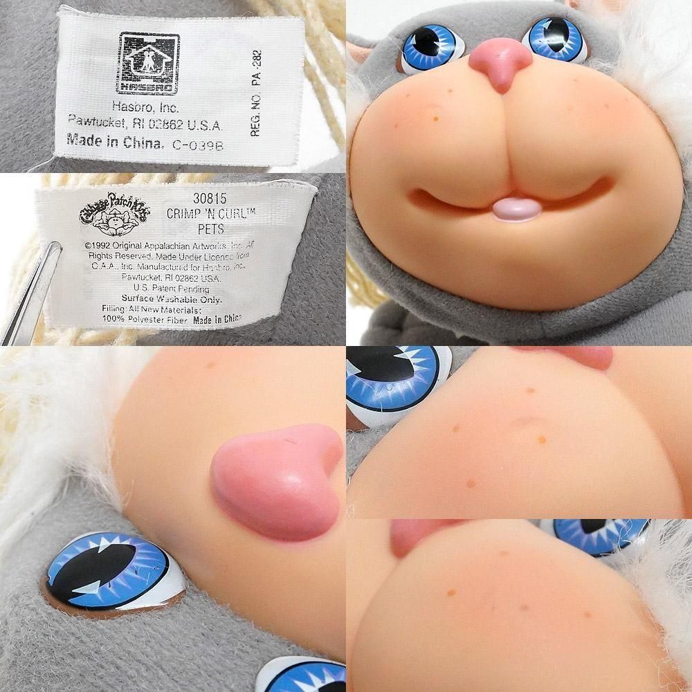 パイロット(ケチャップ・狸)　パッチ Cabbage Patch Kids/キャベッジパッチキッズ・キャベツ畑人形