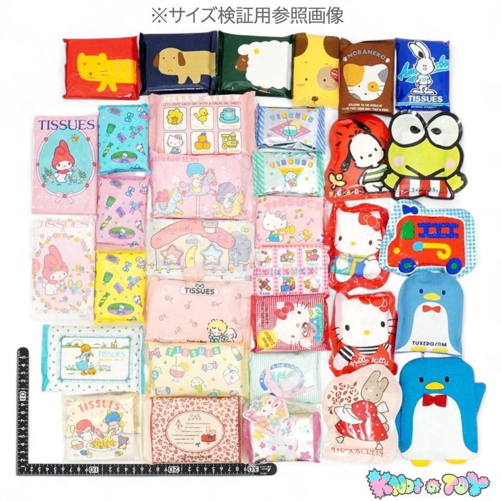 ハローキティー　レトロ　昭和 ポケットティッシュを入れることができるミニバッグ ハローキティー レトロ 昭和 ポケットティッシュを入れることが