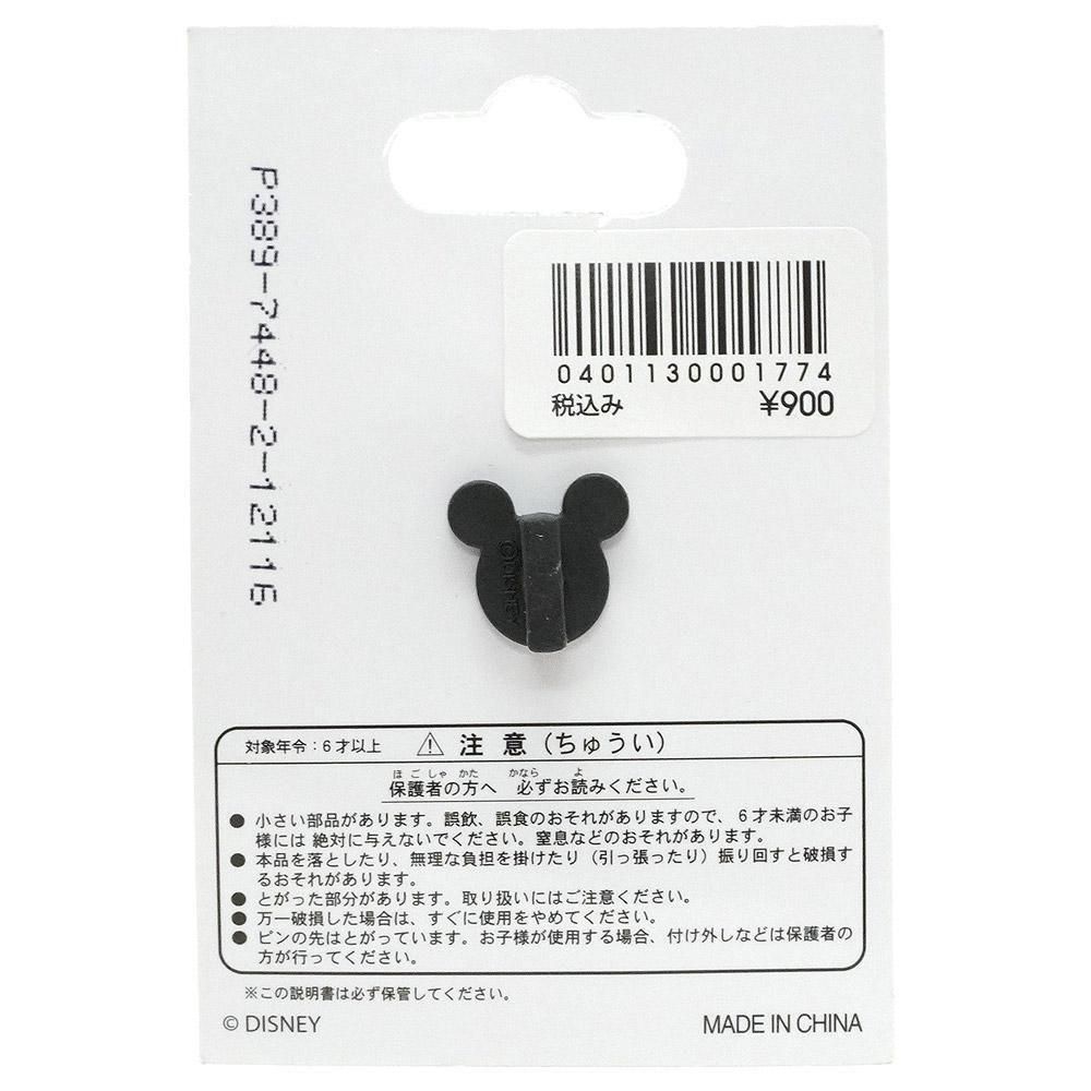 Tokyo Disney Sea/東京ディズニーシー・Resort/リゾート・Pin