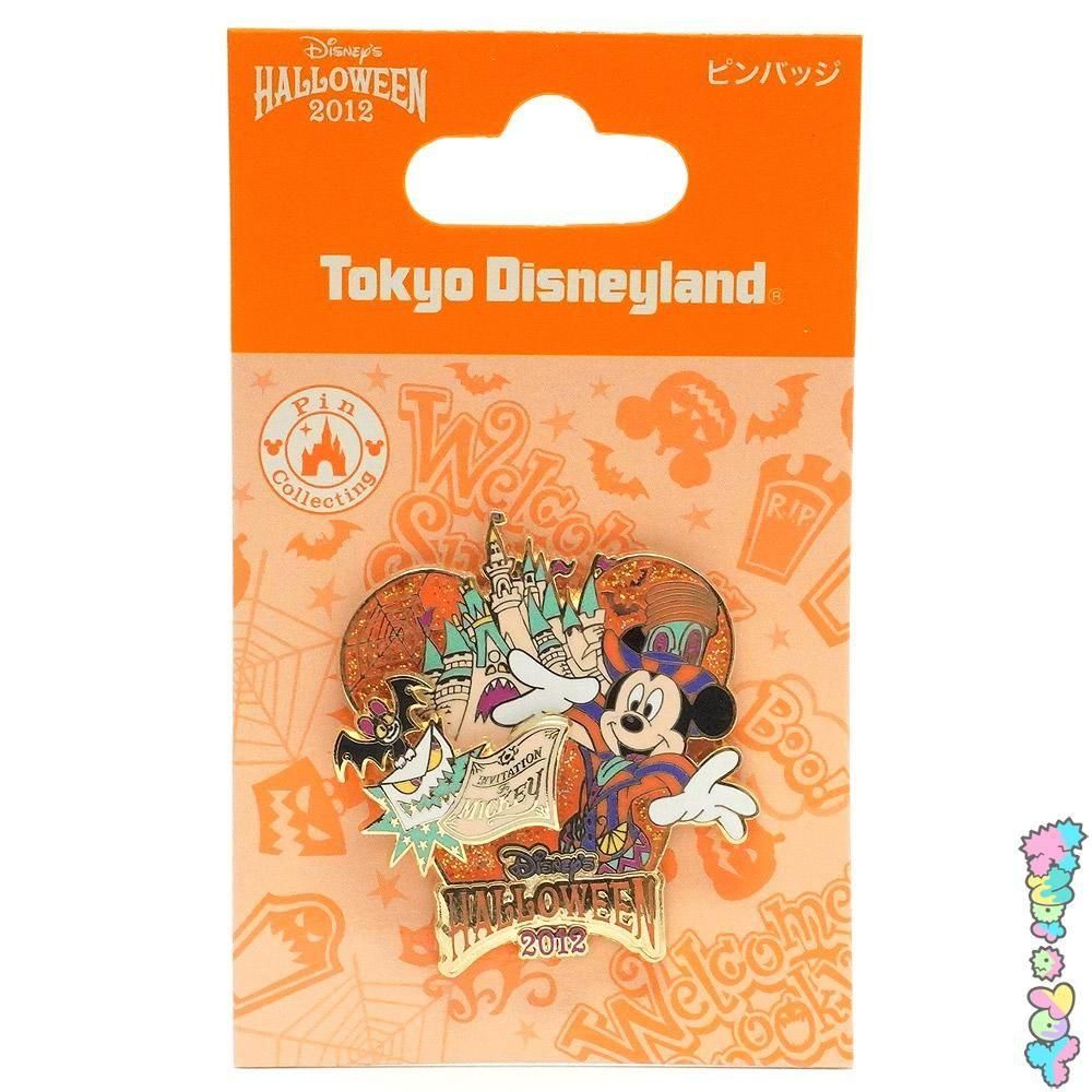 Tokyo Disneyland/東京ディズニーランド・Resort/リゾート・Pin