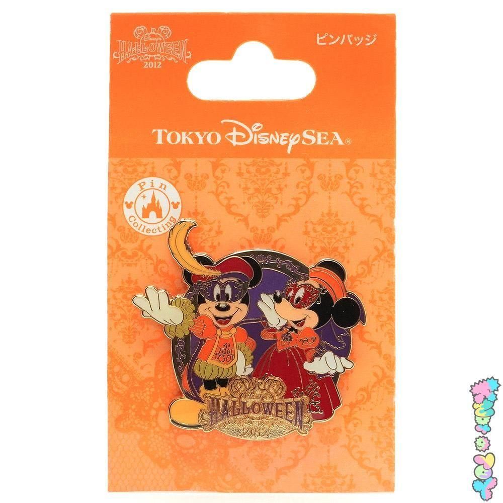 Tokyo Disney Sea/東京ディズニーシー・Resort/リゾート・Pin