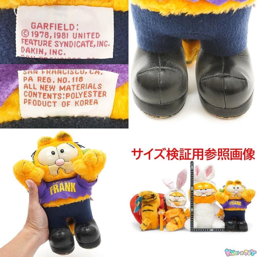 ガーフィールド DAKIN社 ガーフィールド DAKIN社 1980年代 ぬいぐるみ Born to Party 紙