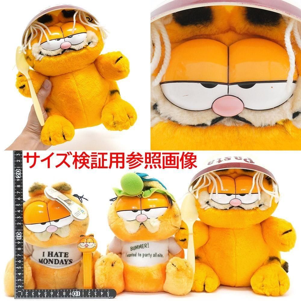 ガーフィールド　ぬいぐるみ　ぷっくり　目がプラ Amazon.co.jp: Kidrobot ガーフィールド 8インチ 吸盤