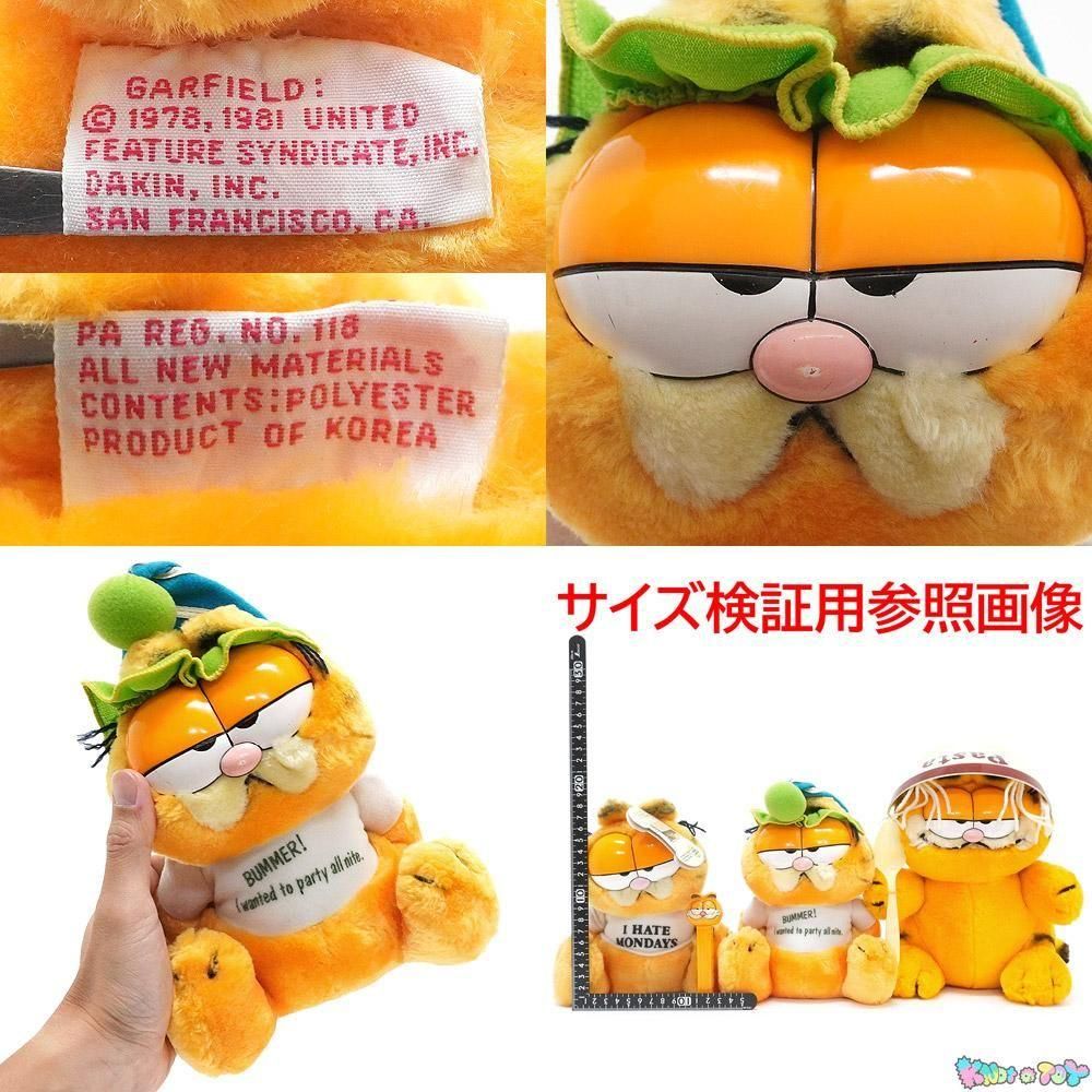 Garfield/ガーフィールド・DAKIN/デーキン・Plush/ぬいぐるみ