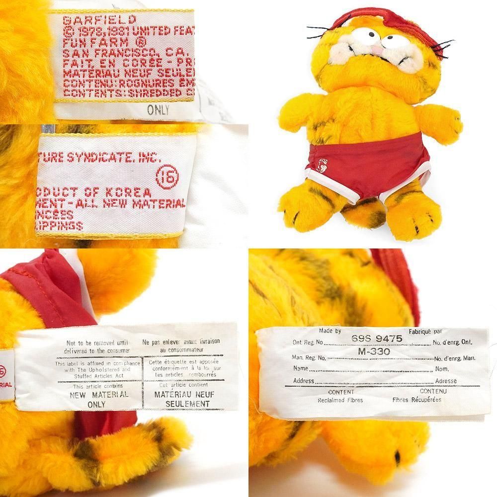 Garfield/ガーフィールド・FUN FARM/ファンファーム(BY DAKIN