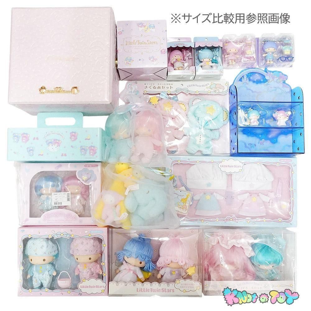 キキララ　リトルツインスターズ　ソフビドール・ドールトランク等５点まとめ売り キキララ ソフビドールセット トランク 着ぐるみ 一式 リトル