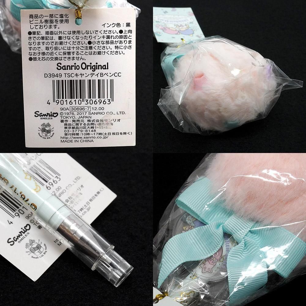 キキララ☆リトルツインスターズ☆ステッキみたいなボールペン☆ LittleTwinStars/リトルツインスターズ・キキララ・Ballpoint