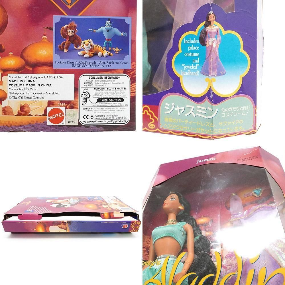 Disney Princess/ディズニープリンセス・Mattel/マテル・Doll/ドール