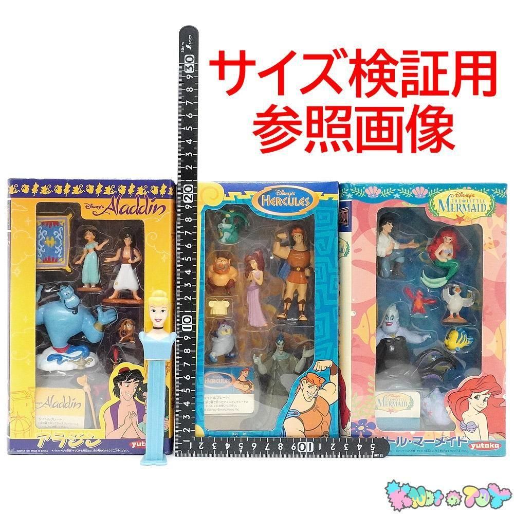 レア！レトロ！ディズニー　ムービーフレンズ　フィギュア　5セット　バラ売りOK Disney（ディズニー）ムービーフレンズ フィギュアセット 6作品